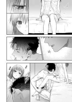 Page 526 of Ore ga onna ni shite yaru yo| 让我将你变成女人吧～年上男友，化身饥渴大野狼？～ 1-17 end