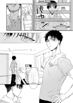 Page 91 of Ore ga onna ni shite yaru yo| 让我将你变成女人吧～年上男友，化身饥渴大野狼？～ 1-17 end