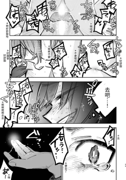 Page 30 of シェアハウス～3P百合えっち～