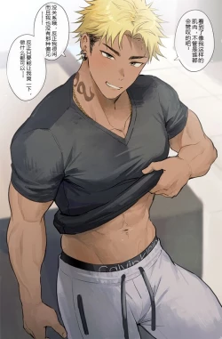 Page 3 of Nori Yoku OK Shite Kureta Kinpatsu-kun