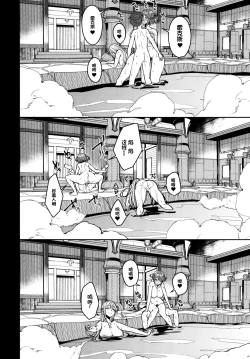 Page 18 of Yozora ni Kagayaku Tomoshibi - LIGHTS SHINING IN THE NIGHT SKY. | 夜空之中闪闪发亮的灯光与焰火]