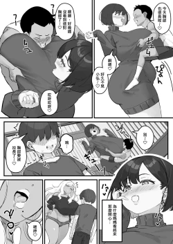 Page 15 of Netorare KaaKaa-san ga Aitsu no Nikubenki ni Natta Hi 3