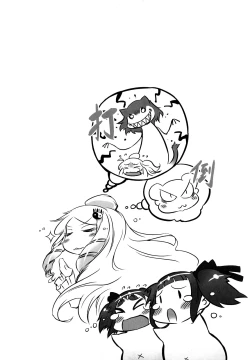 Page 110 of Sperm-star