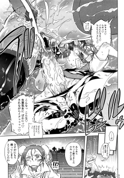 Page 124 of Sperm-star