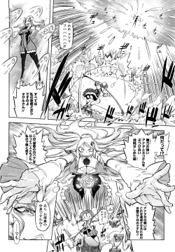 Page 127 of Sperm-star