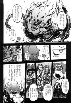 Page 129 of Sperm-star