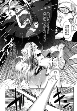 Page 136 of Sperm-star