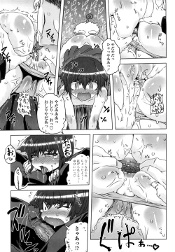 Page 14 of Sperm-star