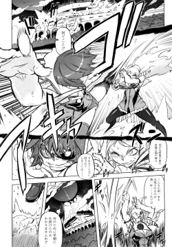 Page 154 of Sperm-star