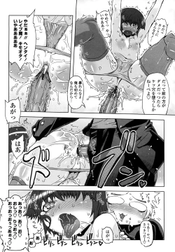 Page 15 of Sperm-star