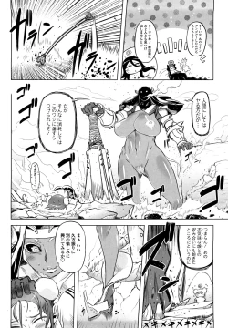 Page 175 of Sperm-star