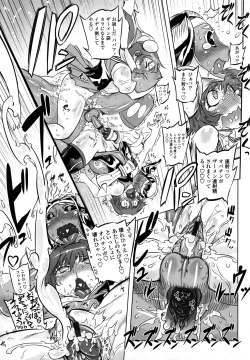 Page 188 of Sperm-star