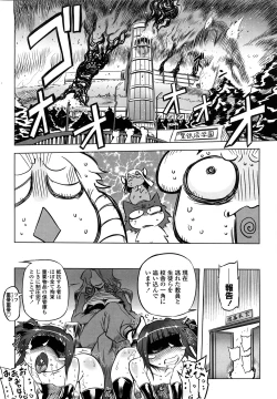 Page 191 of Sperm-star