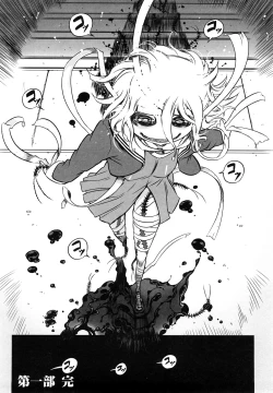 Page 193 of Sperm-star