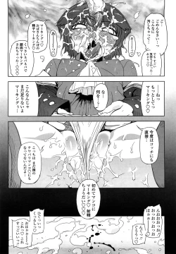 Page 37 of Sperm-star