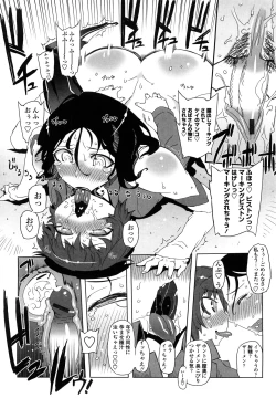 Page 40 of Sperm-star