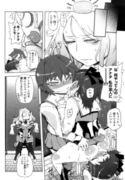 Page 53 of Sperm-star