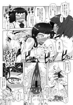 Page 55 of Sperm-star