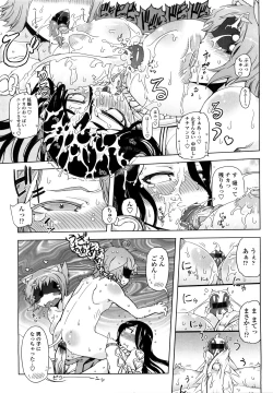 Page 78 of Sperm-star