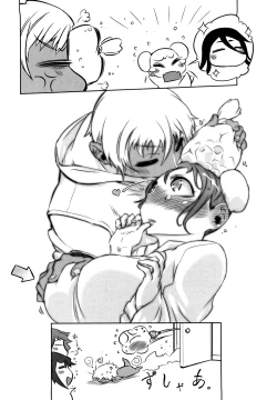 Page 89 of Sperm-star