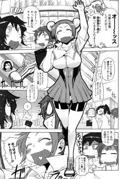 Page 92 of Sperm-star