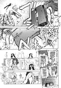 Page 94 of Sperm-star