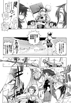 Page 95 of Sperm-star