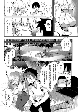 Page 181 of COMIC Anthurium 2024-06