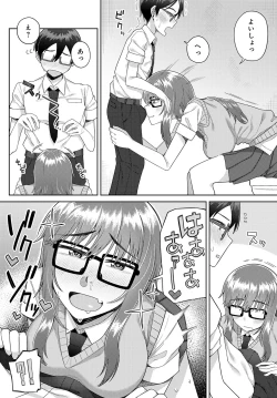 Page 240 of COMIC Anthurium 2024-06