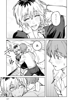 Page 28 of COMIC Anthurium 2024-06