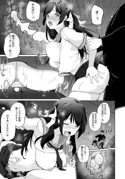 Page 316 of COMIC Anthurium 2024-06