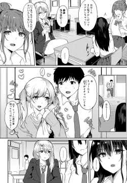 Page 384 of COMIC Anthurium 2024-06