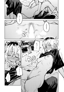 Page 41 of COMIC Anthurium 2024-06