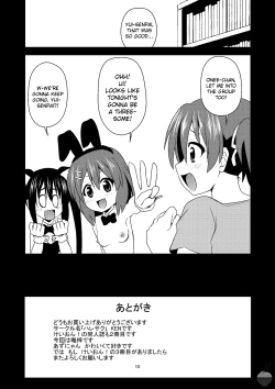 Page 17 of AzuNyan
