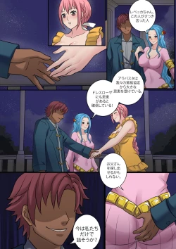 Page 14 of collections 4