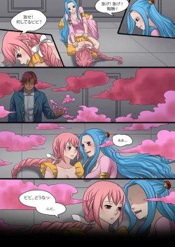 Page 15 of collections 4