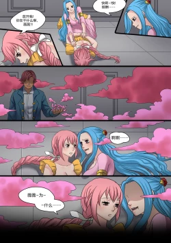 Page 9 of collections 4