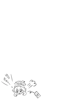 Page 21 of Yoshimi-chan wa Otona no Hito ni Naritai!