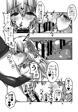 Page 4 of Daraku Time