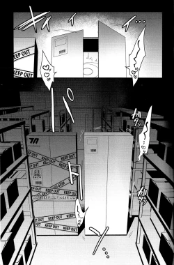 Page 18 of Konpou Shoujo AkoAko