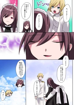 Page 40 of Toaru Kizoku-kun no Nyotaika Hametsu Ganbou