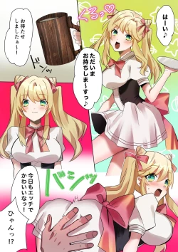 Page 4 of Toaru Kizoku-kun no Nyotaika Hametsu Ganbou