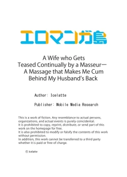 Page 157 of Seitraishi ni Jirasare Tsuzuketa Tsuma ~Otto ni wa Ienai Nureiki Massage 16