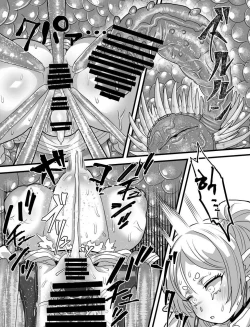 Page 24 of Frieren to Kankaku Shadan Ana