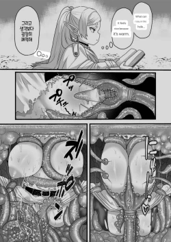 Page 7 of Frieren to Kankaku Shadan Ana