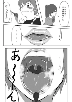 Page 2 of San taisei no mahō no tesuto no tame ni tabe rareru hanashi