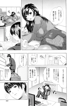 Page 163 of Onee-san no Nikutsubo