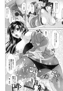 Page 173 of Onee-san no Nikutsubo