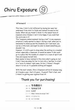 Page 28 of Chiru Roshutsu 9 | Chiru Exposure 9