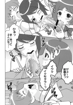 Page 8 of The Idolm@meister Deculture Stars 1